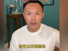 天博综合体育-实况足球2018 PC版英超球衣补丁包介绍